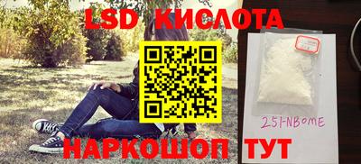герыч Ипатово