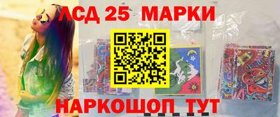 герыч Ипатово