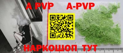 амфетамин Изобильный