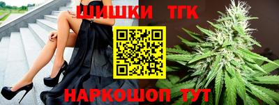 герыч Ипатово
