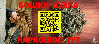 герыч Ипатово