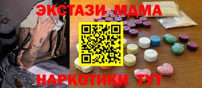 мдпв Ирбит