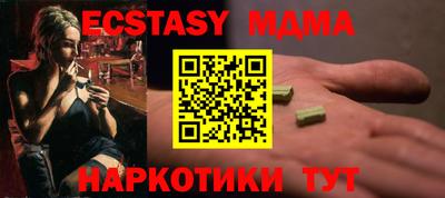 амфетамин Изобильный