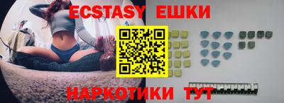 герыч Ипатово