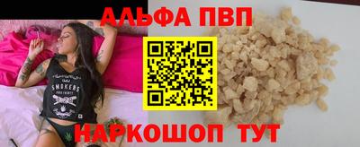 амфетамин Изобильный