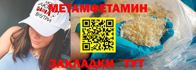 герыч Ипатово