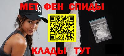 амфетамин Изобильный