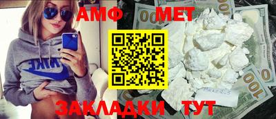 герыч Ипатово