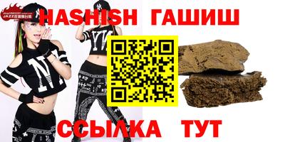 герыч Ипатово