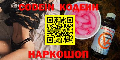амфетамин Изобильный
