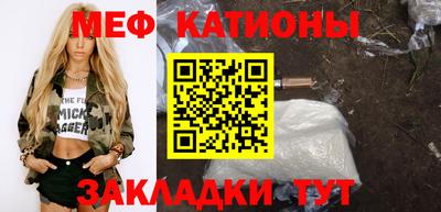 герыч Ипатово