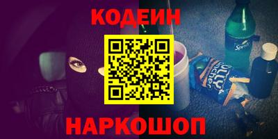 каннабис Краснодар
