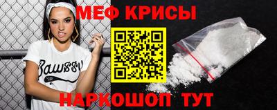 герыч Ипатово