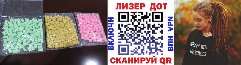ЛСД экстази кислота  наркотики  Сокол 