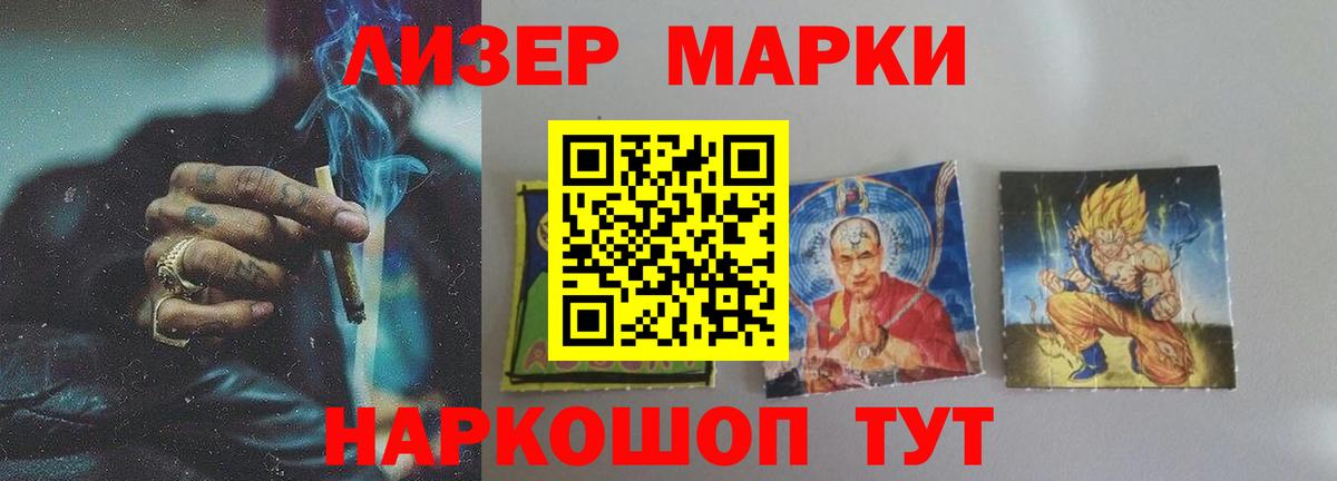 LSD-25 экстази кислота  ЛСД экстази ecstasy  ЛСД экстази  Сокол  Вход с VPN 