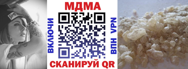 MDMA молли  Сокол 