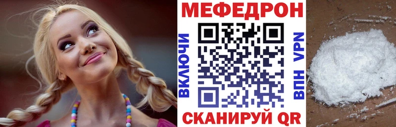 МЕФ VHQ  Сокол 