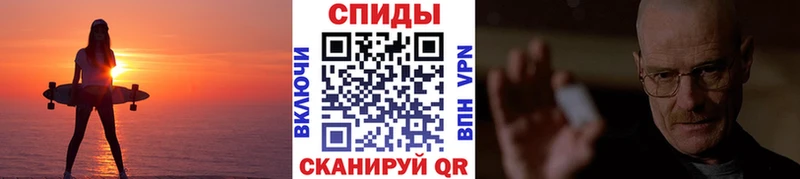 Метамфетамин мет  Сокол 