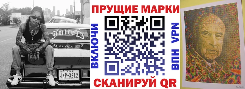 Наркотические марки 1,8мг  Сокол 